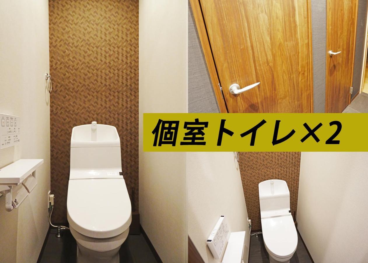 コンドミニアムホテル 渋谷goten Shibuya Goten Appartement *