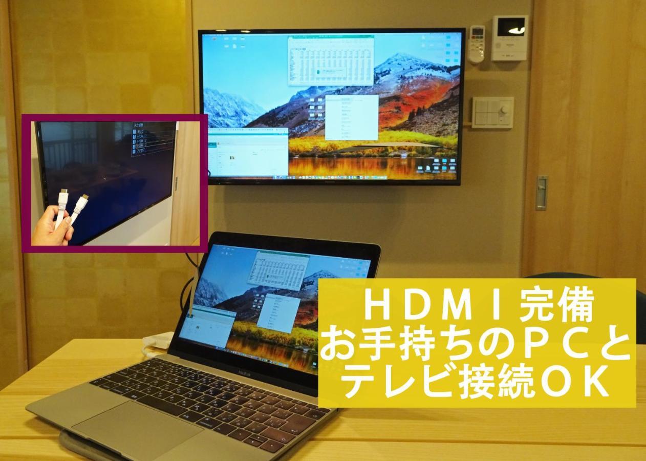 Appartement コンドミニアムホテル 渋谷goten Shibuya Goten