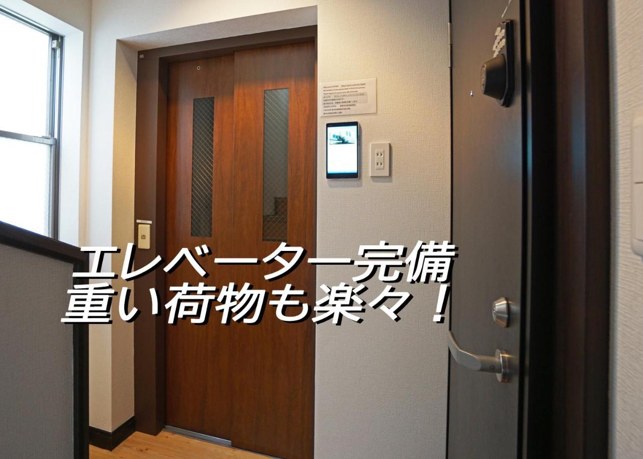 コンドミニアムホテル 渋谷goten Shibuya Goten Appartement Tōkyō