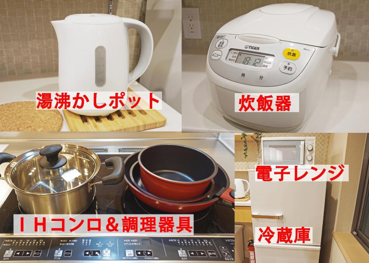 コンドミニアムホテル 渋谷goten Shibuya Goten Appartement *