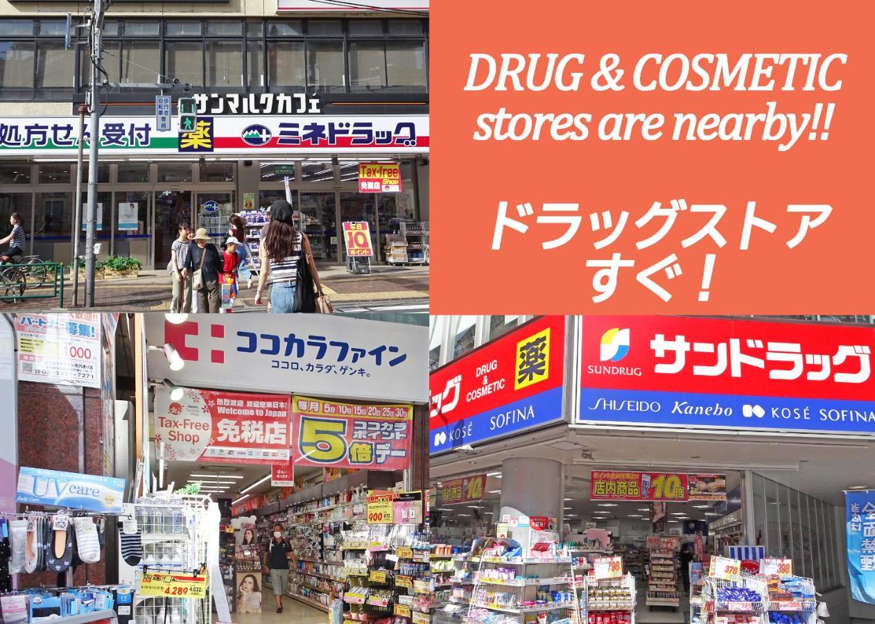 Appartement コンドミニアムホテル 渋谷goten Shibuya Goten *